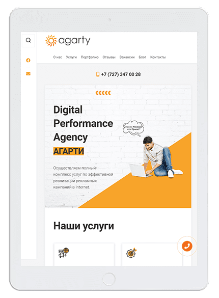 Agarty, веб-разработка
